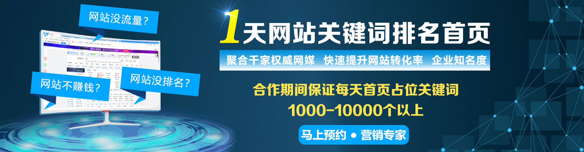 朔城谷歌竞价