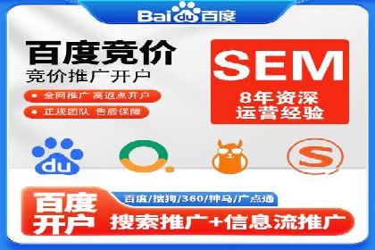 竞价广告的投放技巧与误区：从失败到成功的转变案例
