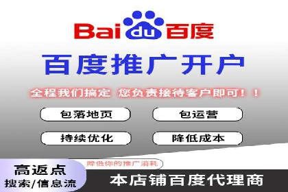 餐饮业SEM外包的精准营销策略及效果评估